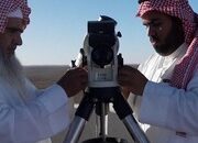 Arab Saudi Tetapkan Awal Puasa 1 Ramadhan, Rabu 18 Februari 2026